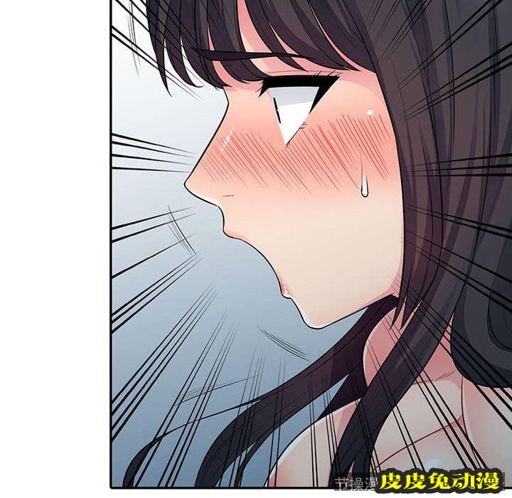 我的继母是寡妇 我的继母是寡妇：第12话