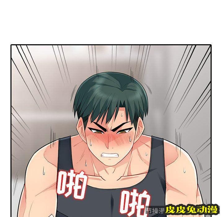 我的继母是寡妇 我的继母是寡妇：第12话