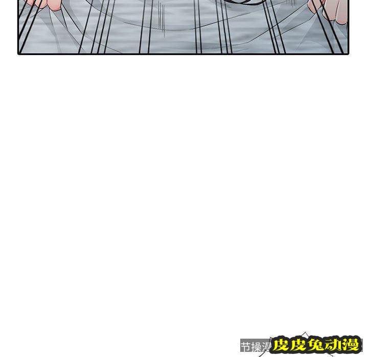 我的继母是寡妇 我的继母是寡妇：第12话