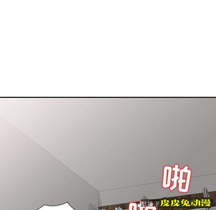 我的继母是寡妇 我的继母是寡妇：第12话