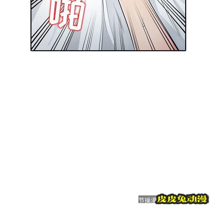 我的继母是寡妇 我的继母是寡妇：第12话