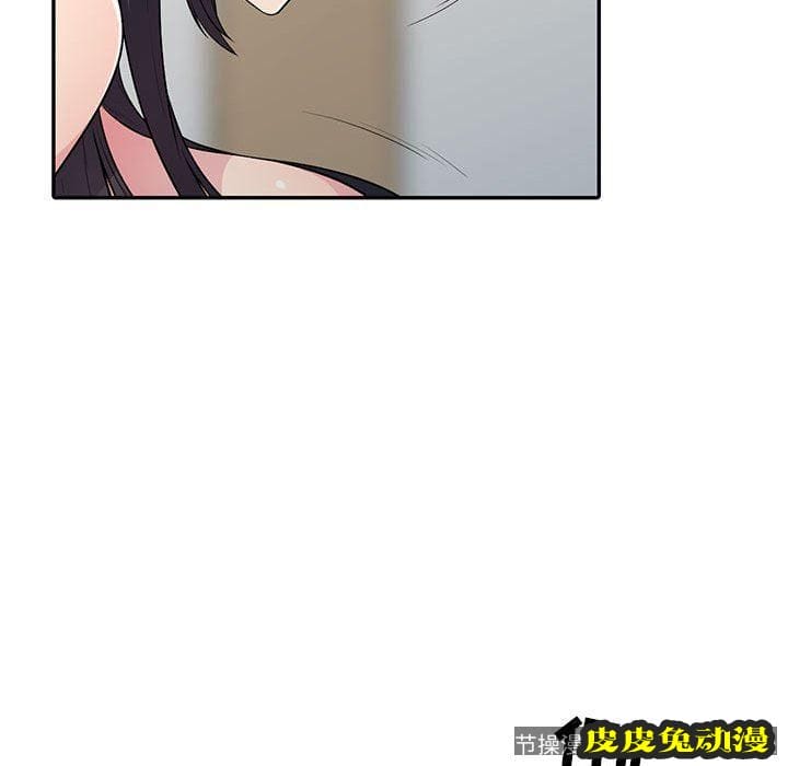 我的继母是寡妇 我的继母是寡妇：第12话