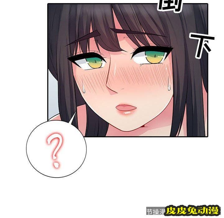 我的继母是寡妇 我的继母是寡妇：第12话