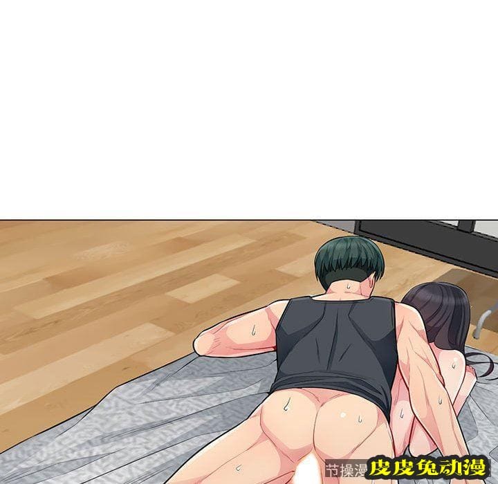 我的继母是寡妇 我的继母是寡妇：第12话