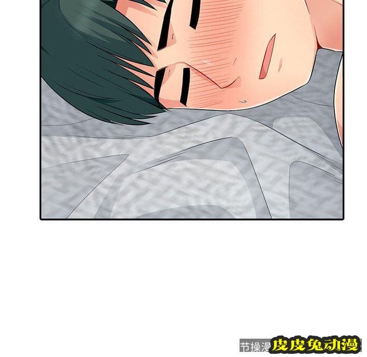 我的继母是寡妇 我的继母是寡妇：第12话