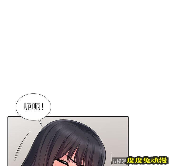 我的继母是寡妇 我的继母是寡妇：第12话