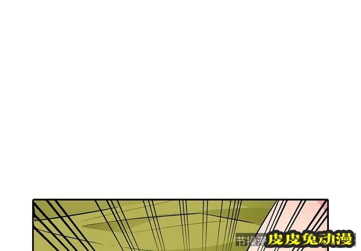 我的继母是寡妇 我的继母是寡妇：第11话-皮皮兔动漫