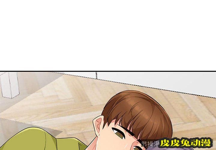 我的继母是寡妇 我的继母是寡妇：第11话