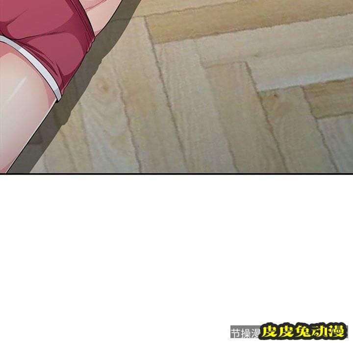 我的继母是寡妇 我的继母是寡妇：第11话