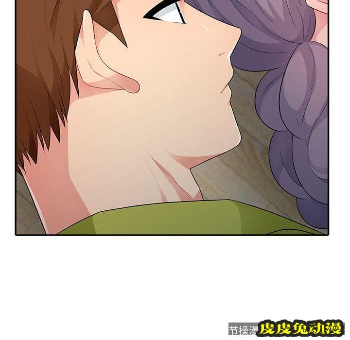 我的继母是寡妇 我的继母是寡妇：第11话