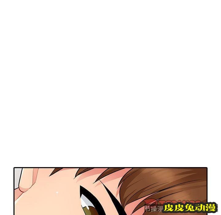 我的继母是寡妇 我的继母是寡妇：第11话