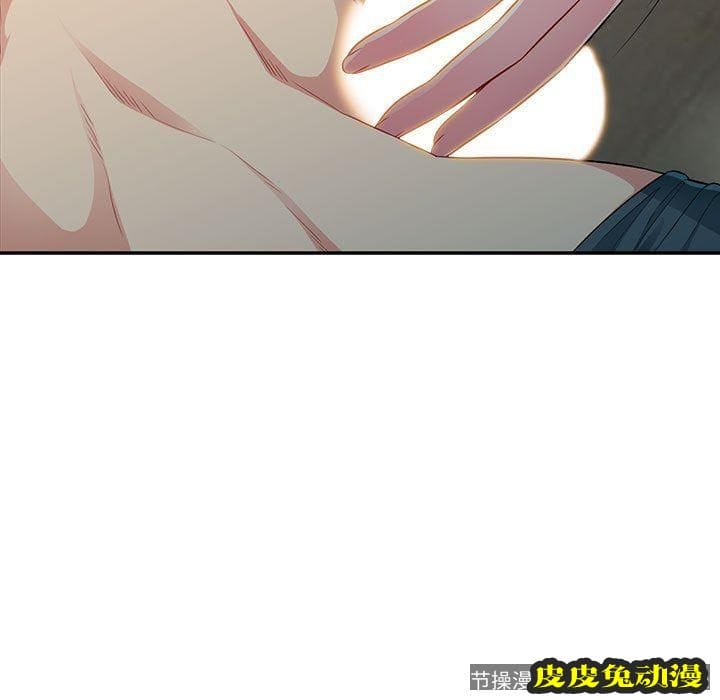 我的继母是寡妇 我的继母是寡妇：第11话