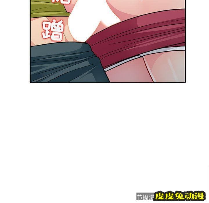 我的继母是寡妇 我的继母是寡妇：第11话