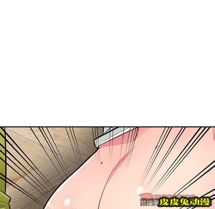 我的继母是寡妇 我的继母是寡妇：第11话