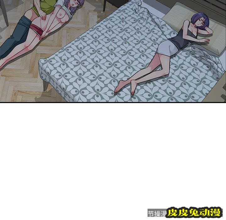 我的继母是寡妇 我的继母是寡妇：第11话