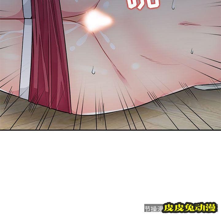 我的继母是寡妇 我的继母是寡妇：第11话