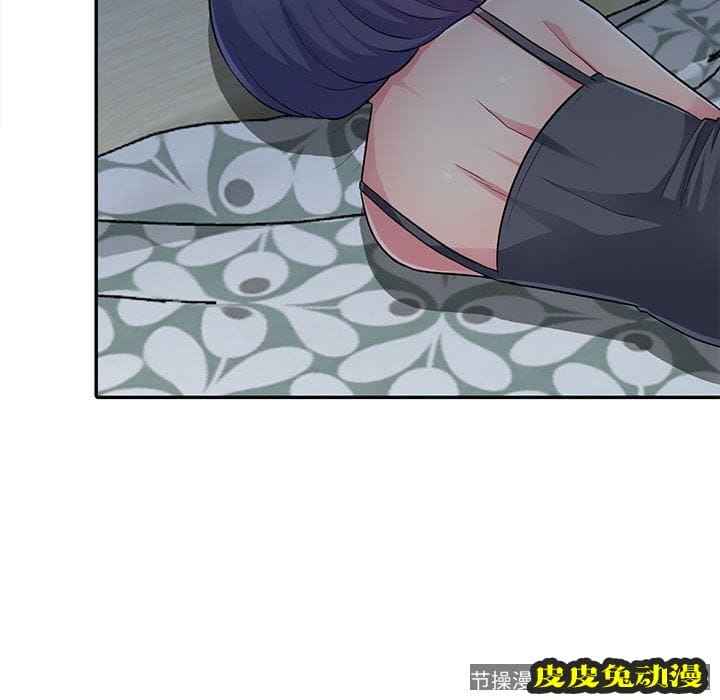 我的继母是寡妇 我的继母是寡妇：第11话