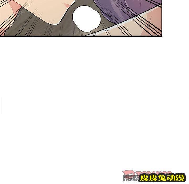 我的继母是寡妇 我的继母是寡妇：第11话