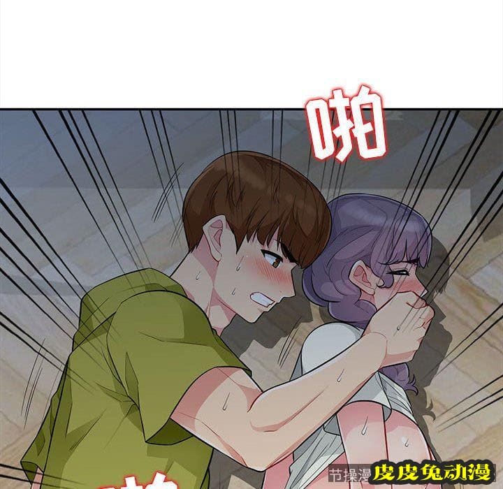 我的继母是寡妇 我的继母是寡妇：第11话