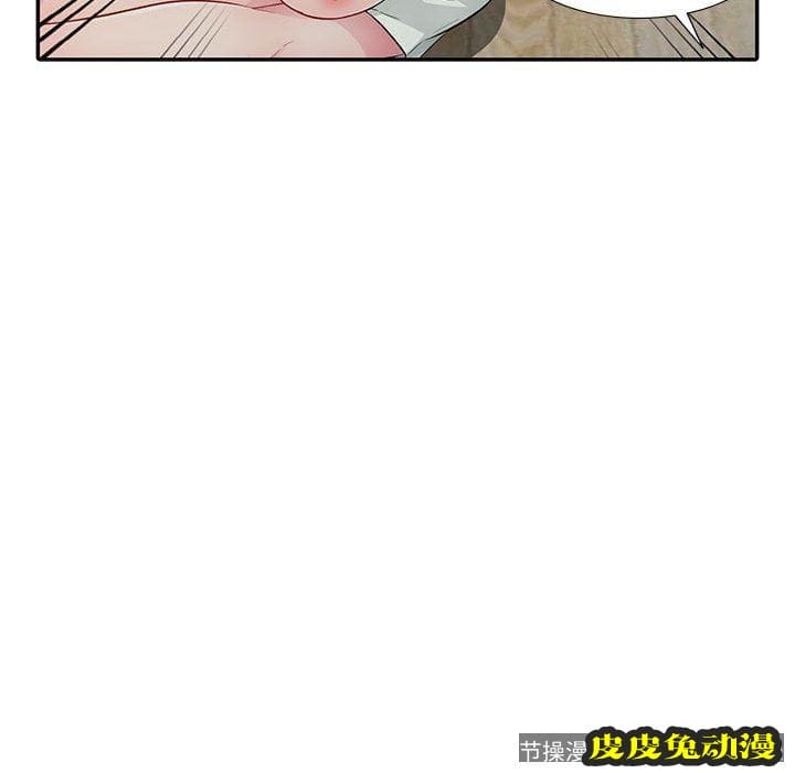 我的继母是寡妇 我的继母是寡妇：第11话