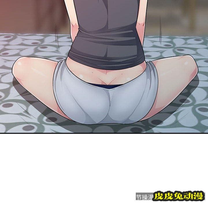 我的继母是寡妇 我的继母是寡妇：第11话