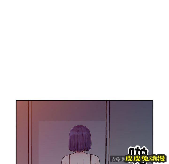 我的继母是寡妇 我的继母是寡妇：第11话