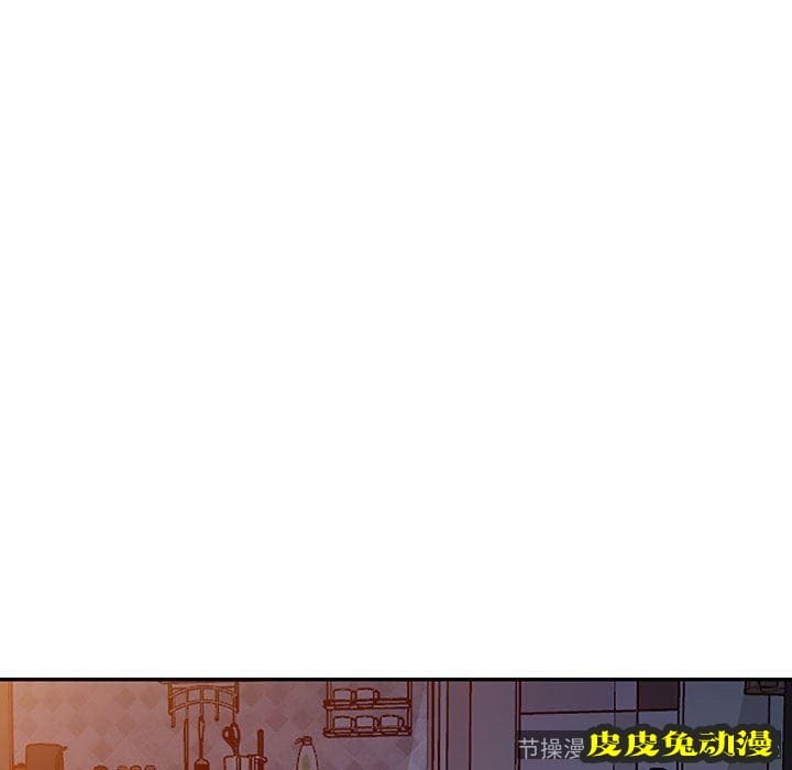 我的继母是寡妇 我的继母是寡妇：第11话