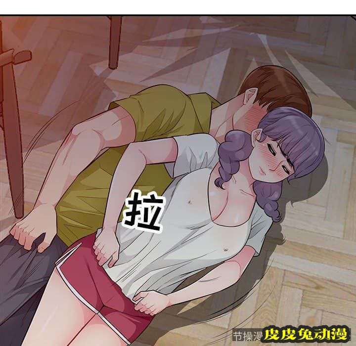 我的继母是寡妇 我的继母是寡妇：第11话