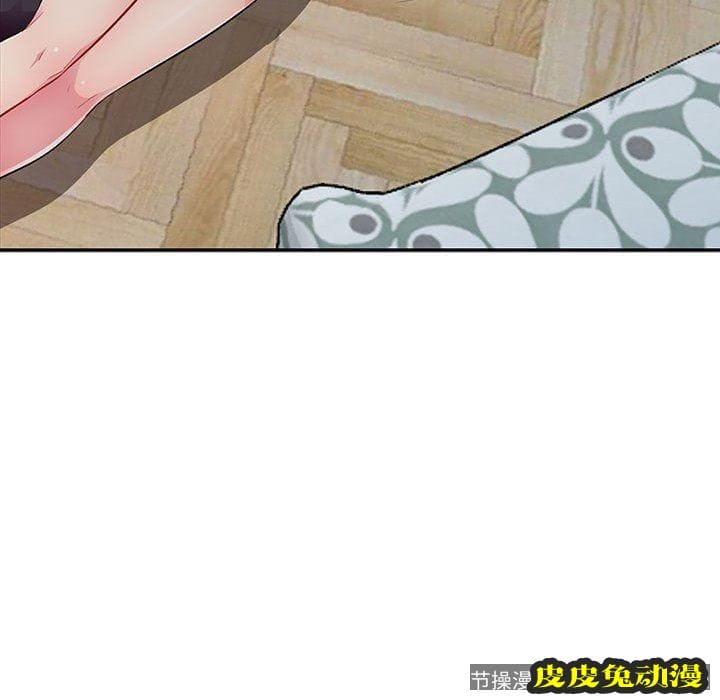 我的继母是寡妇 我的继母是寡妇：第11话