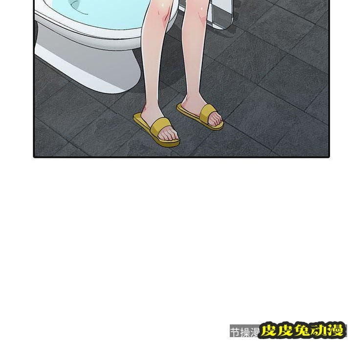 我的继母是寡妇 我的继母是寡妇：第11话