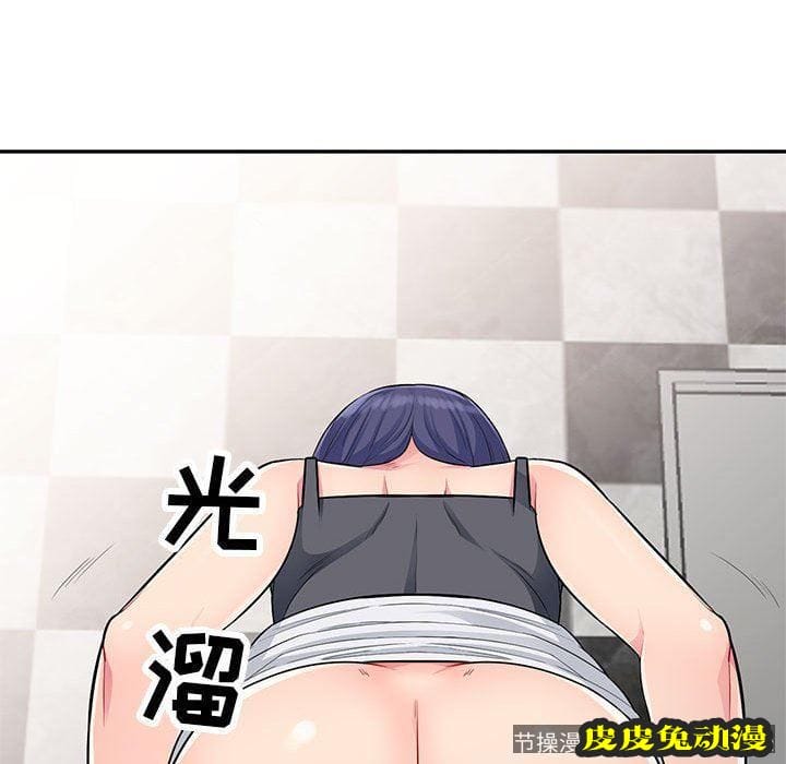 我的继母是寡妇 我的继母是寡妇：第11话