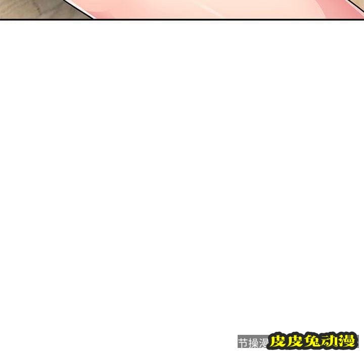 我的继母是寡妇 我的继母是寡妇：第11话