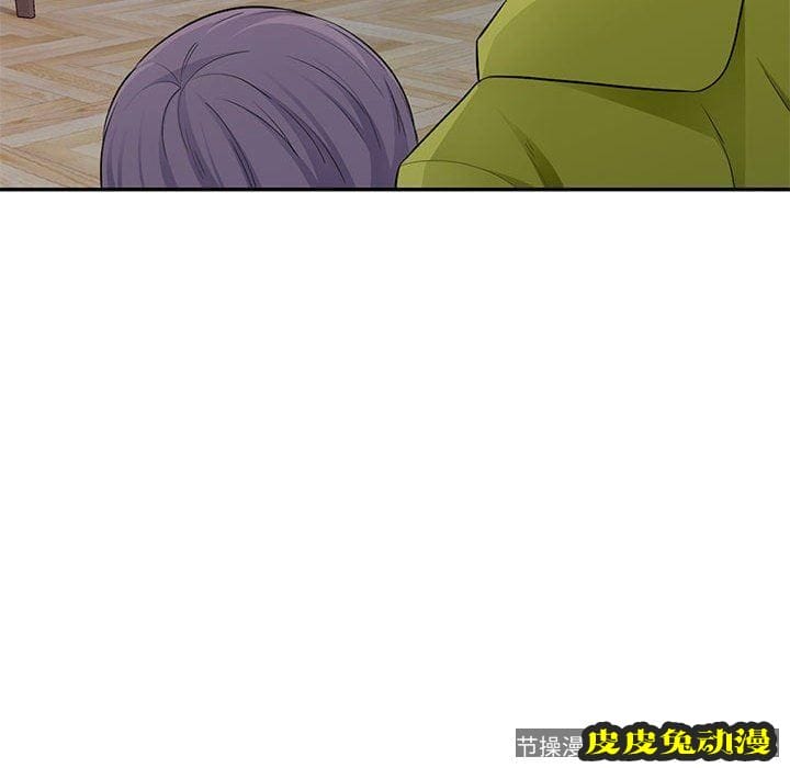 我的继母是寡妇 我的继母是寡妇：第11话