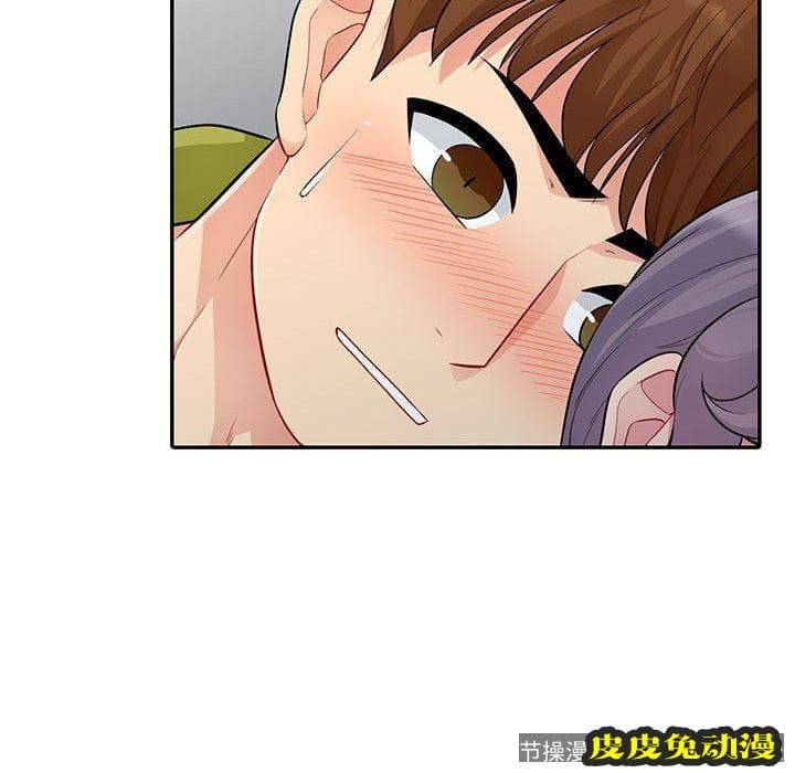 我的继母是寡妇 我的继母是寡妇：第11话