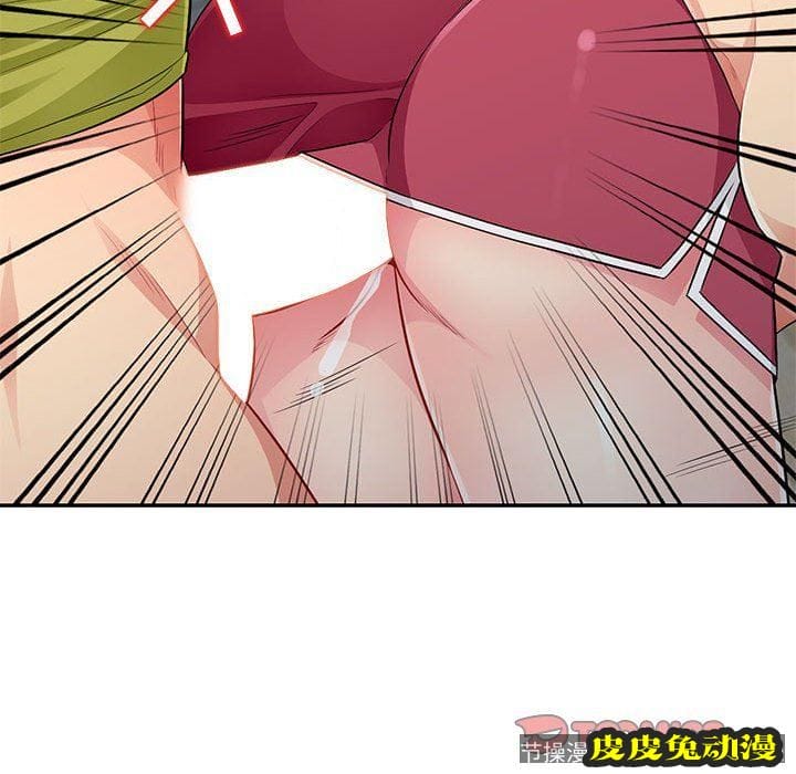 我的继母是寡妇 我的继母是寡妇：第11话