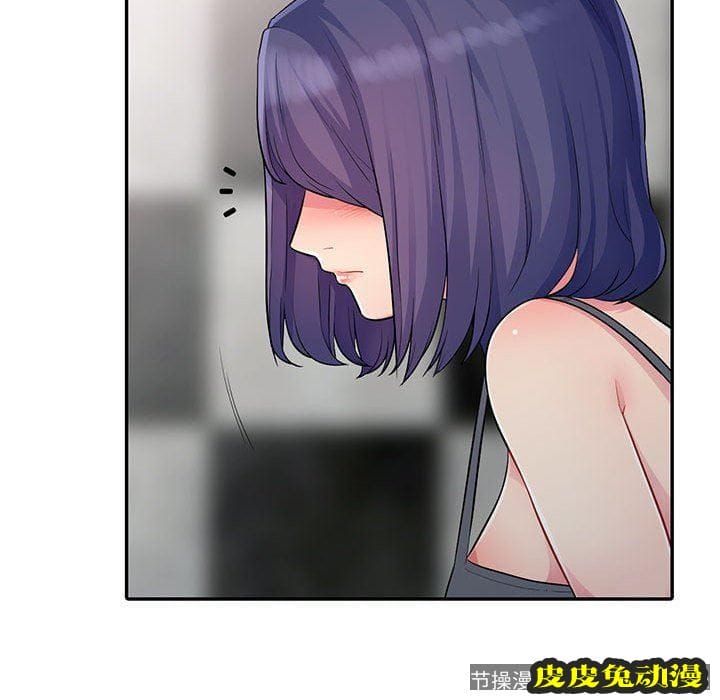 我的继母是寡妇 我的继母是寡妇：第11话