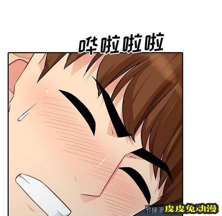 我的继母是寡妇 我的继母是寡妇：第11话