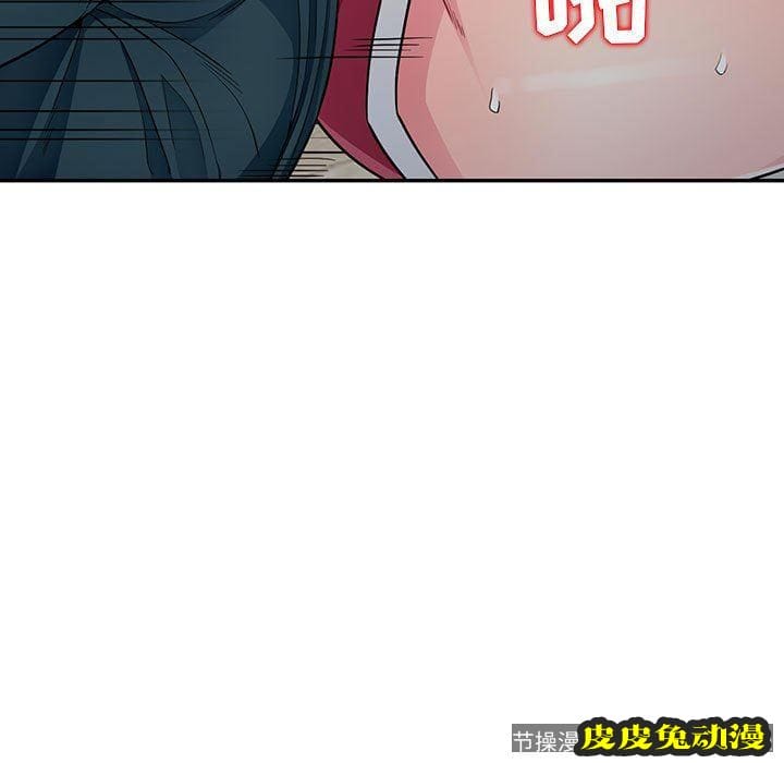 我的继母是寡妇 我的继母是寡妇：第11话