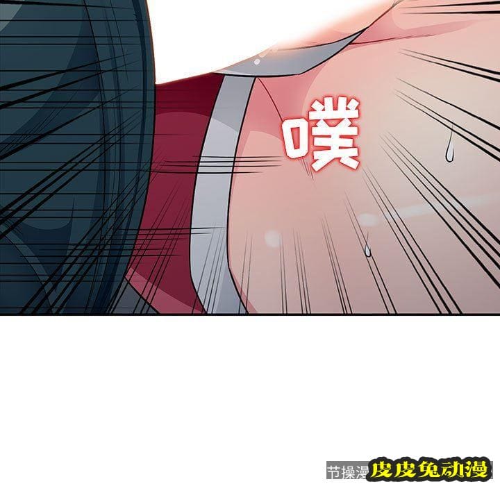 我的继母是寡妇 我的继母是寡妇：第11话