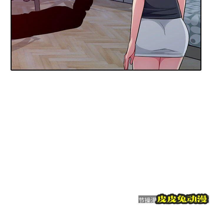 我的继母是寡妇 我的继母是寡妇：第11话