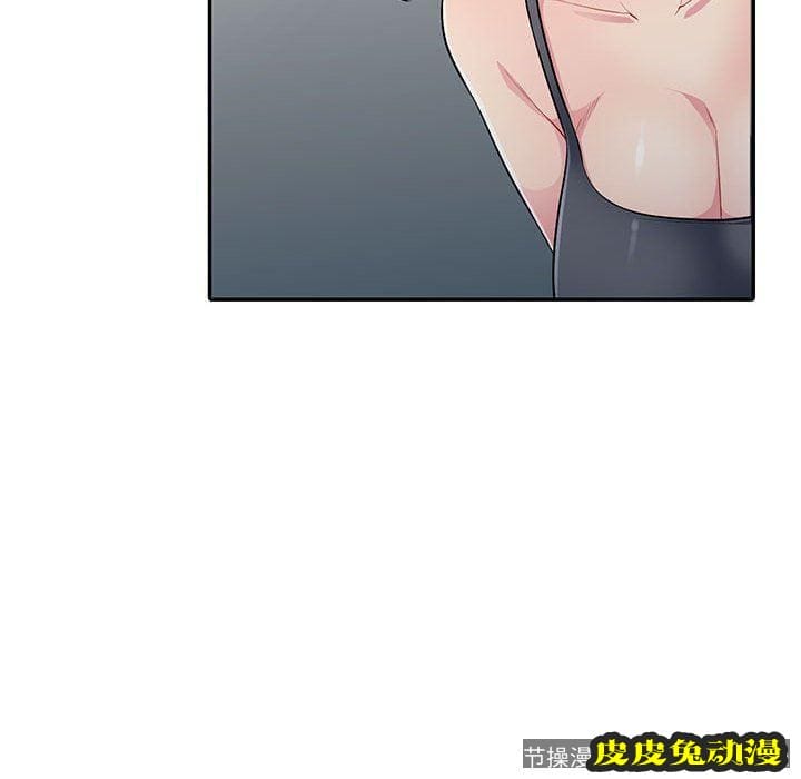 我的继母是寡妇 我的继母是寡妇：第11话