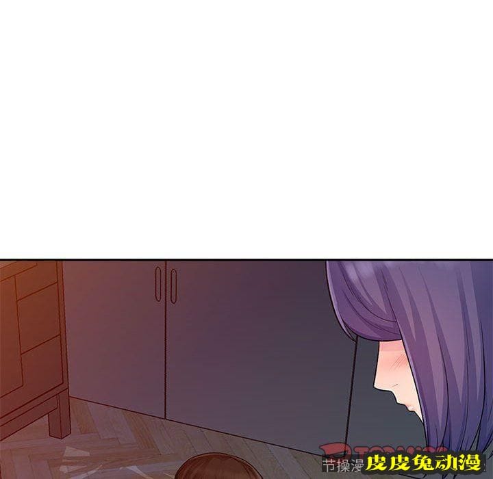 我的继母是寡妇 我的继母是寡妇：第11话