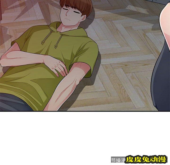 我的继母是寡妇 我的继母是寡妇：第11话