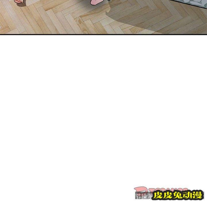 我的继母是寡妇 我的继母是寡妇：第11话