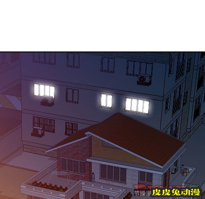 我的继母是寡妇 我的继母是寡妇：第11话