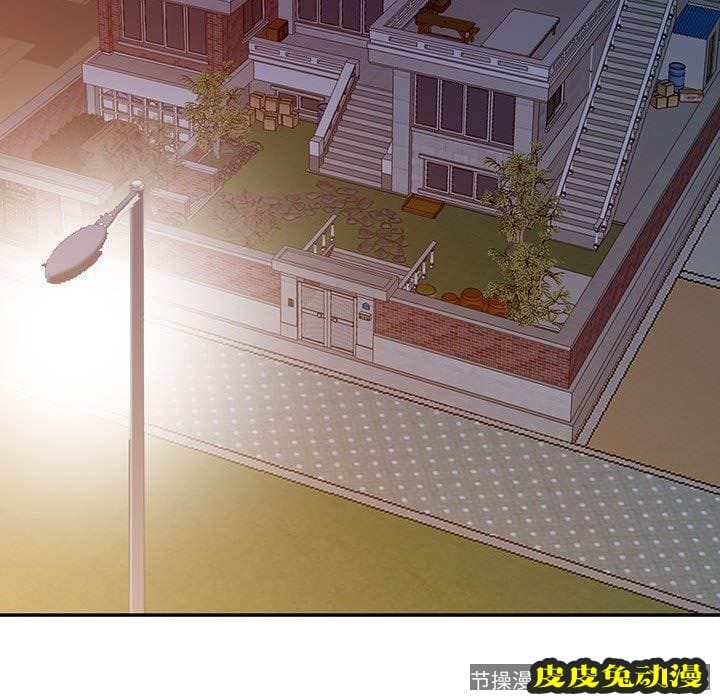 我的继母是寡妇 我的继母是寡妇：第11话