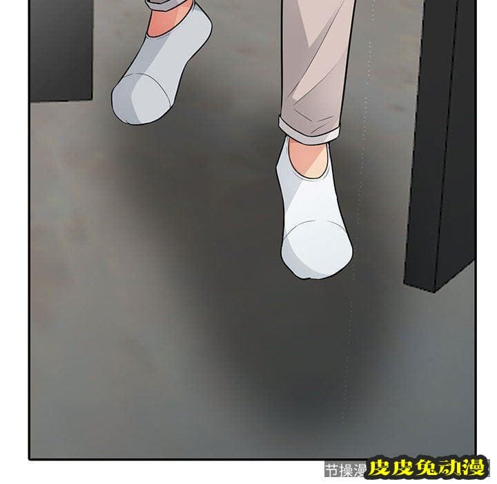 我的继母是寡妇 我的继母是寡妇：第11话