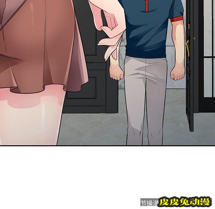 我的继母是寡妇 我的继母是寡妇：第11话