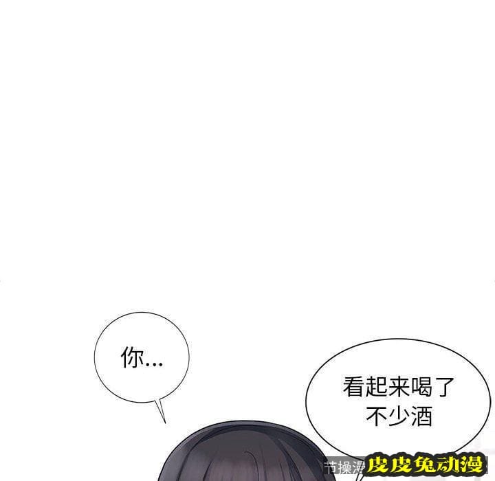 我的继母是寡妇 我的继母是寡妇：第11话