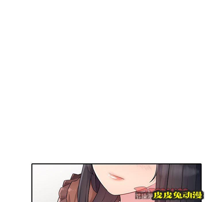 我的继母是寡妇 我的继母是寡妇：第11话